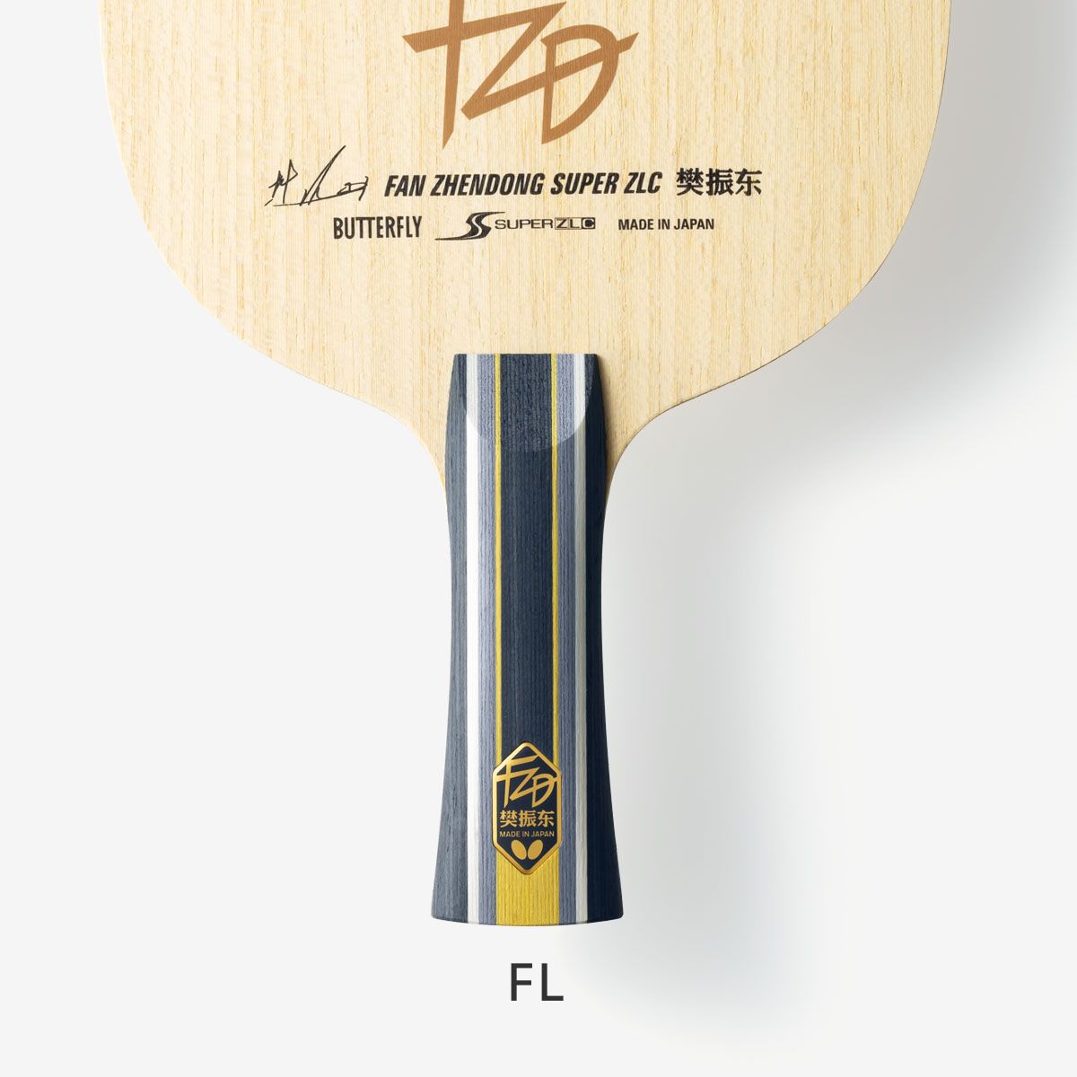 蝴蝶 樊振东 SUPER ZLC